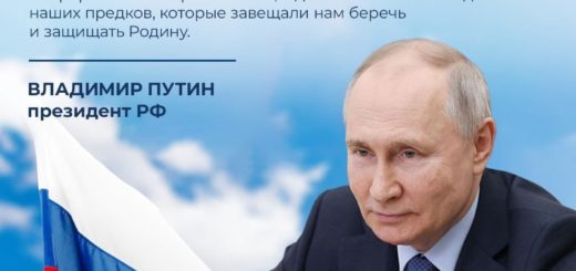 22 августа, Путин