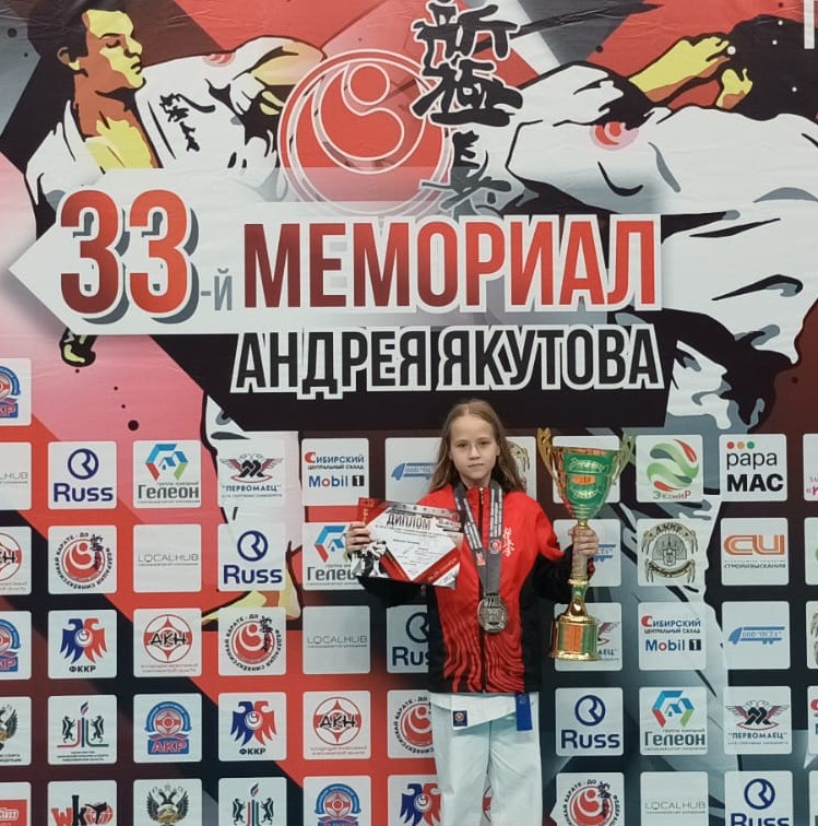 Гришина Аделина