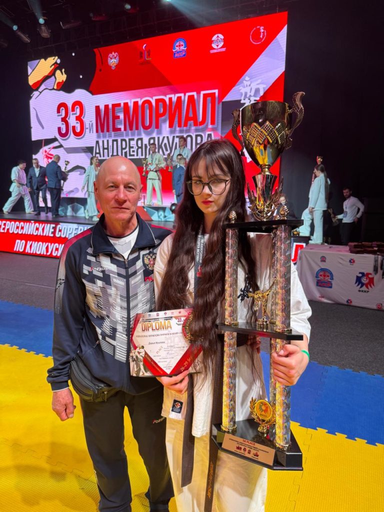 Козлова Дарья